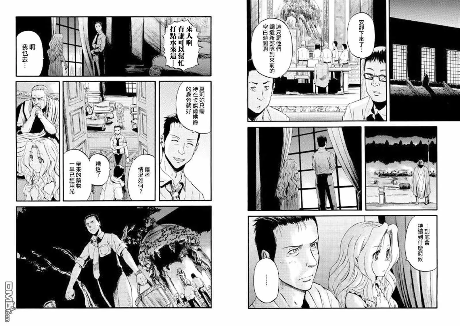 第70话 第15页