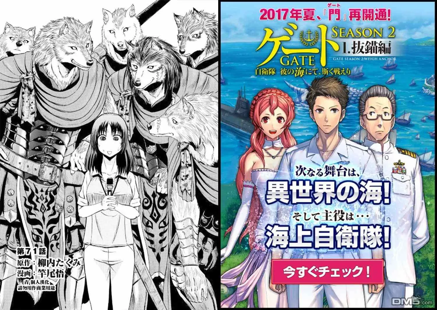 第70话 第17页