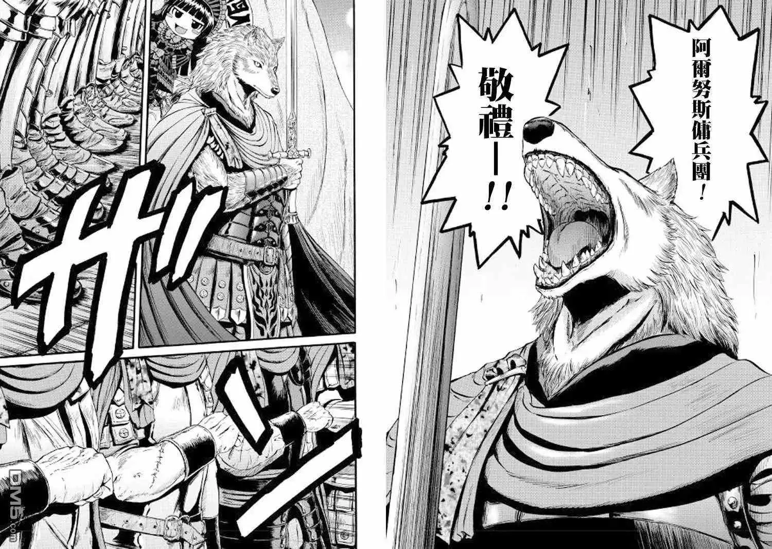 第72话 第7页
