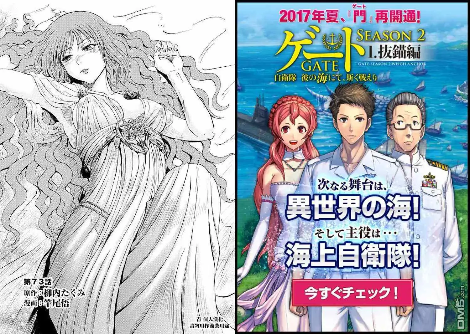 第72话 第18页
