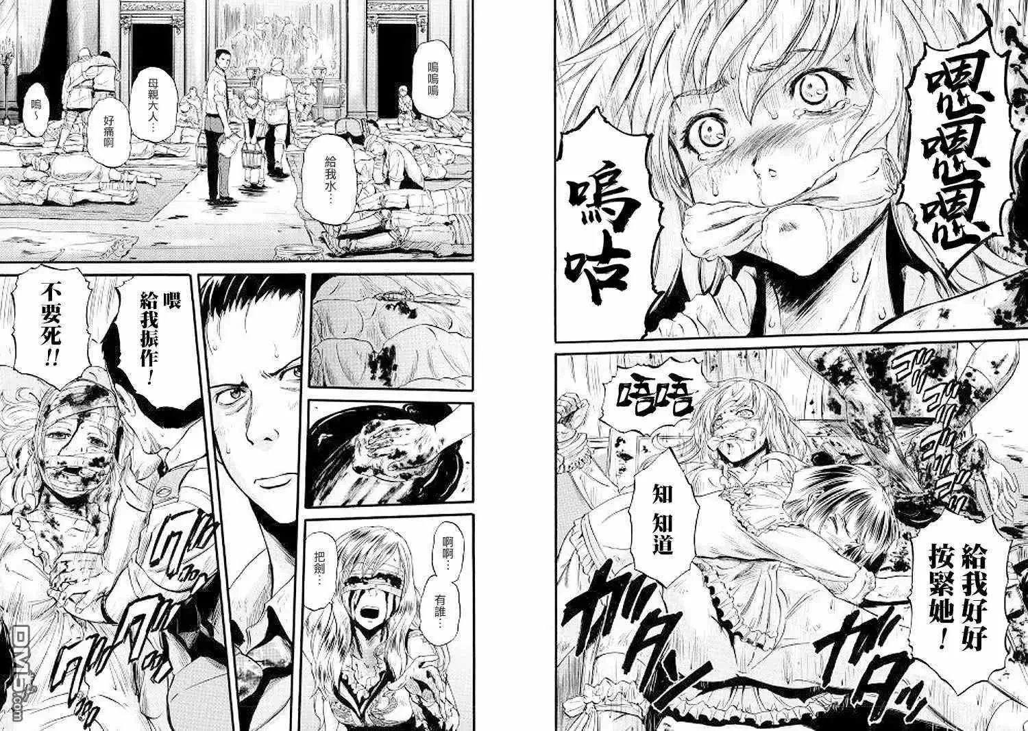 第72话 第19页