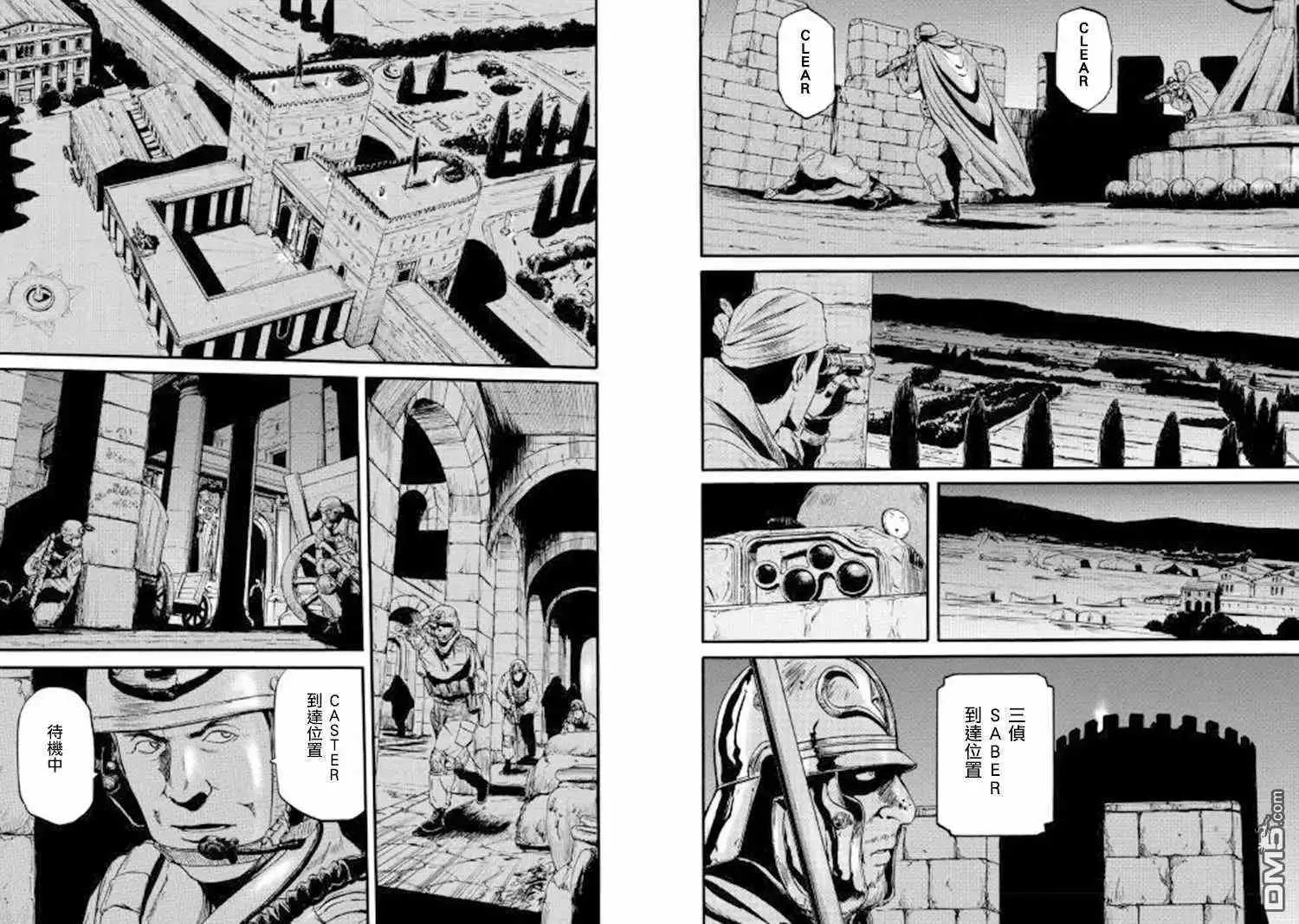 第74话 第13页