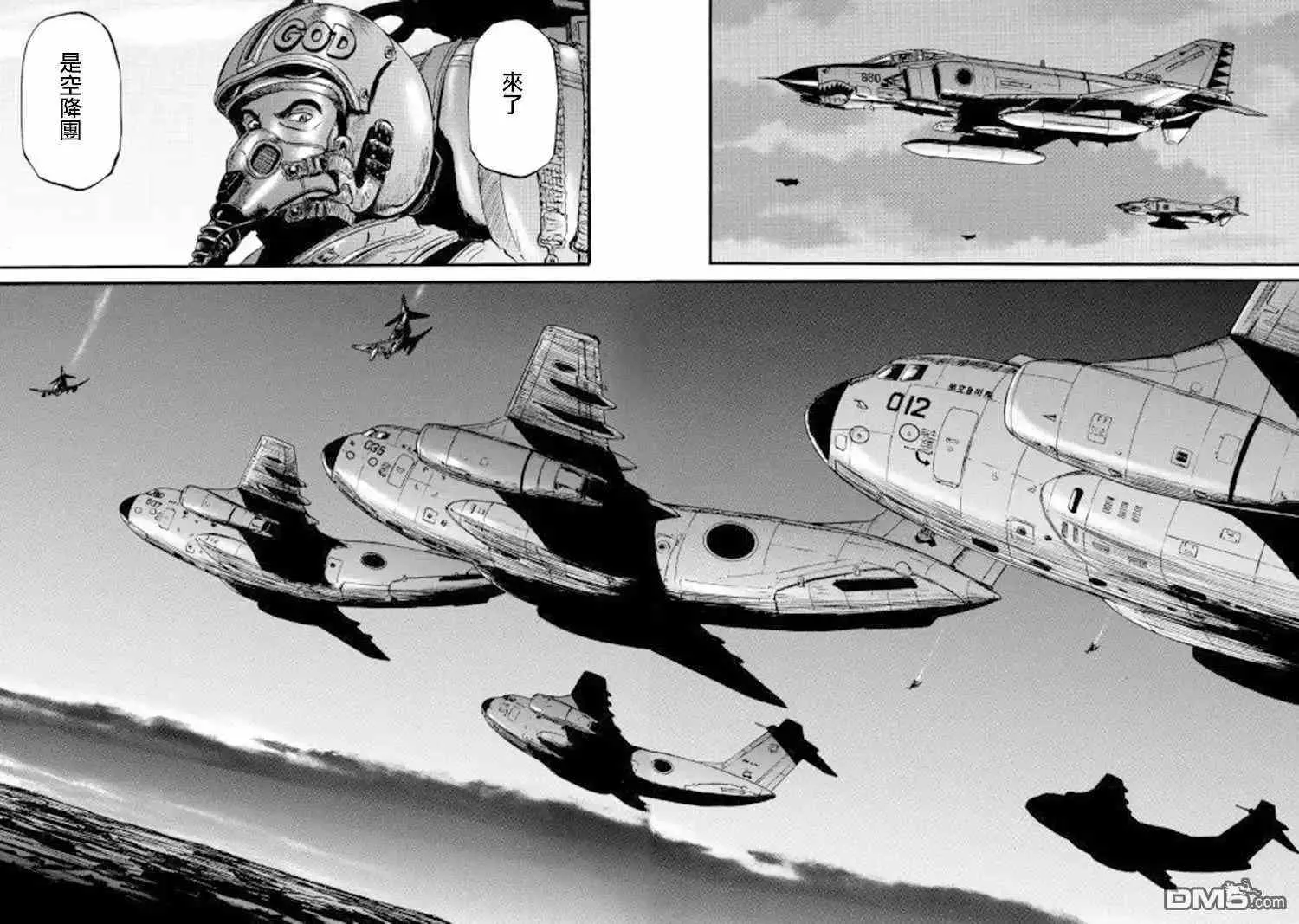 第75话 第16页