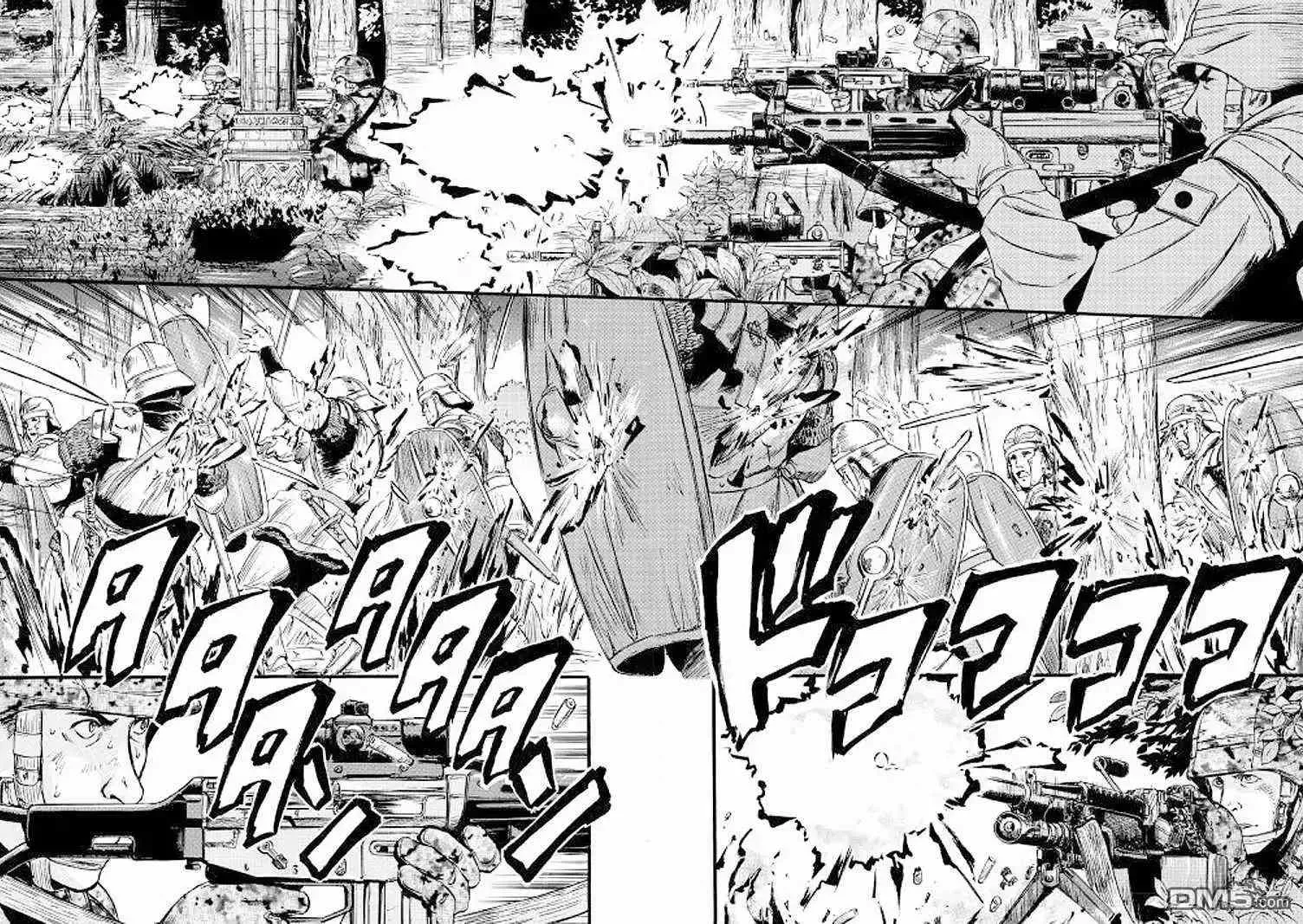 第77话 第13页
