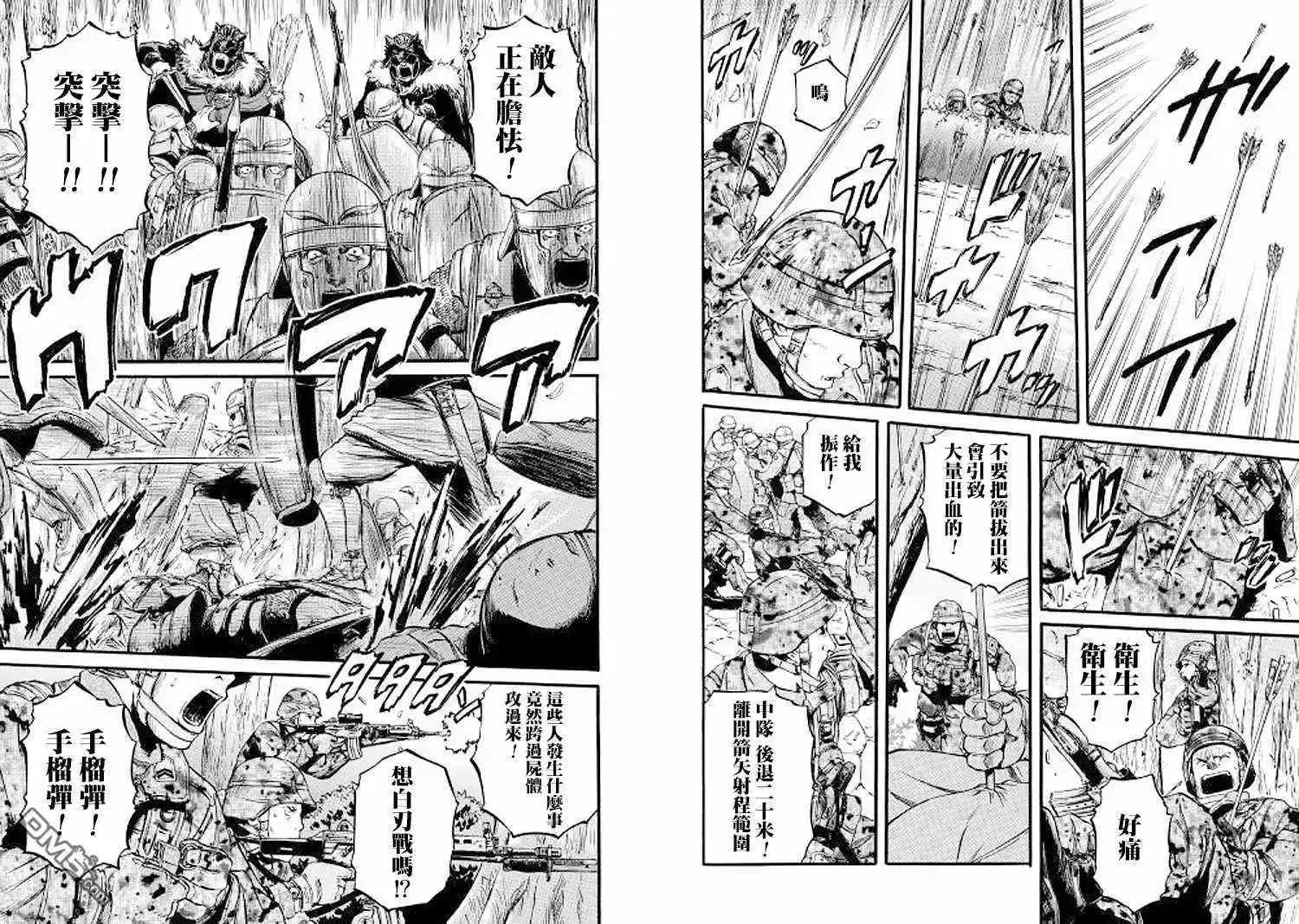 第77话 第16页