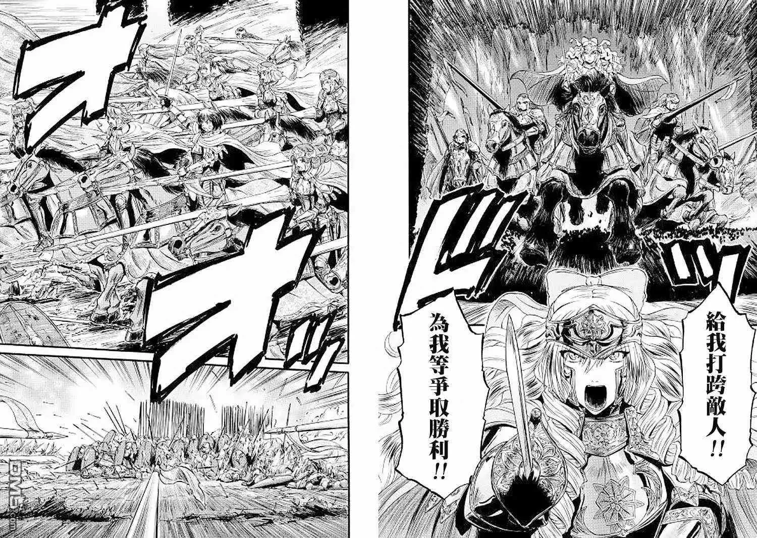 第78话 第4页