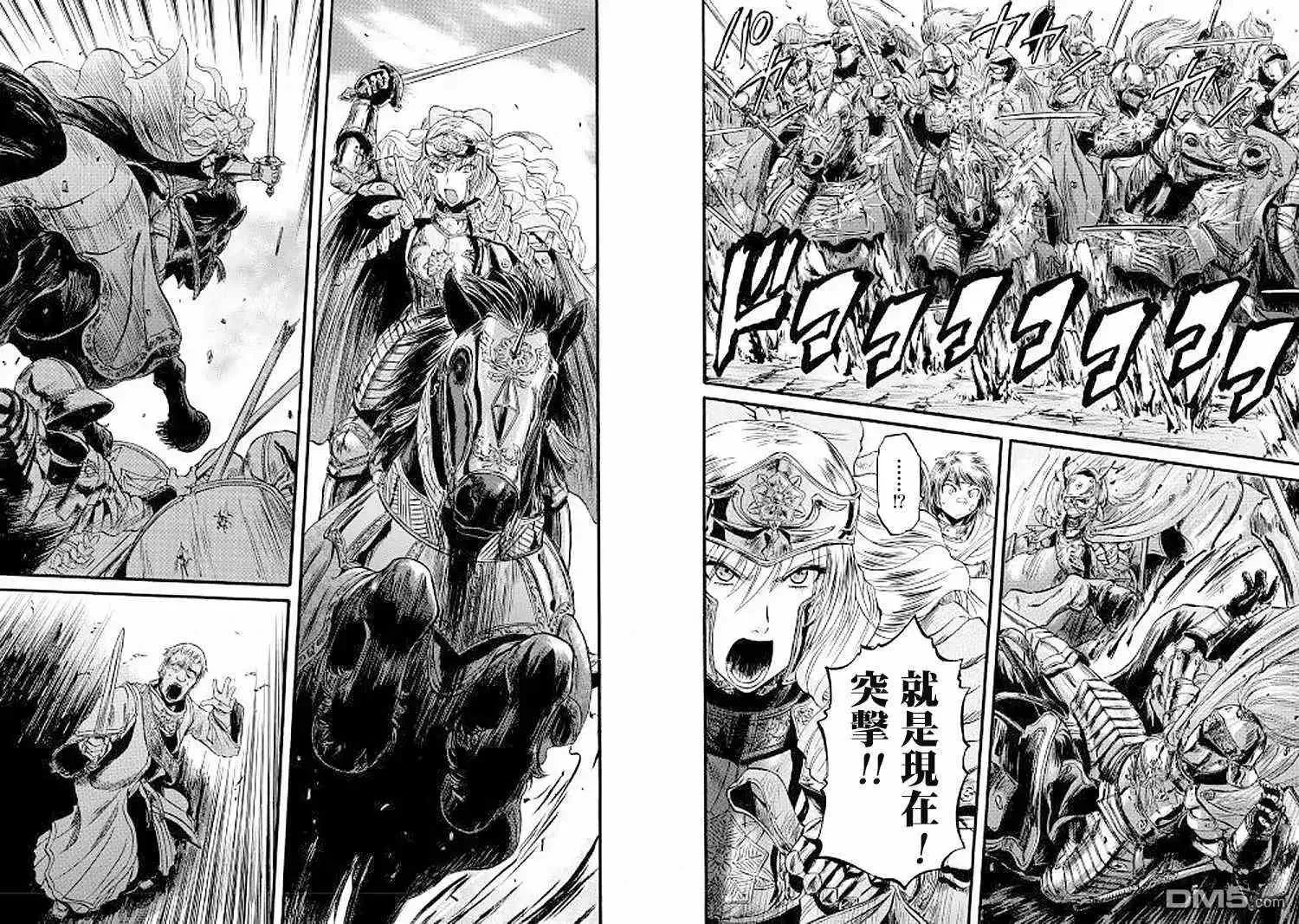 第78话 第9页