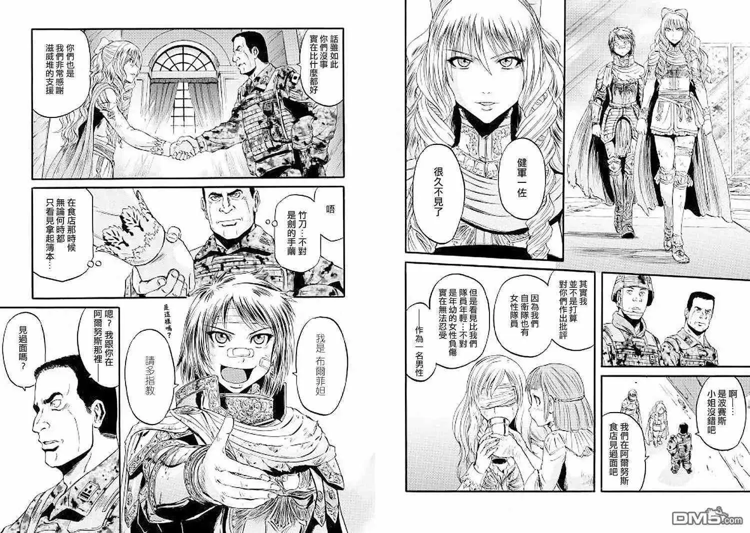 第78话 第15页