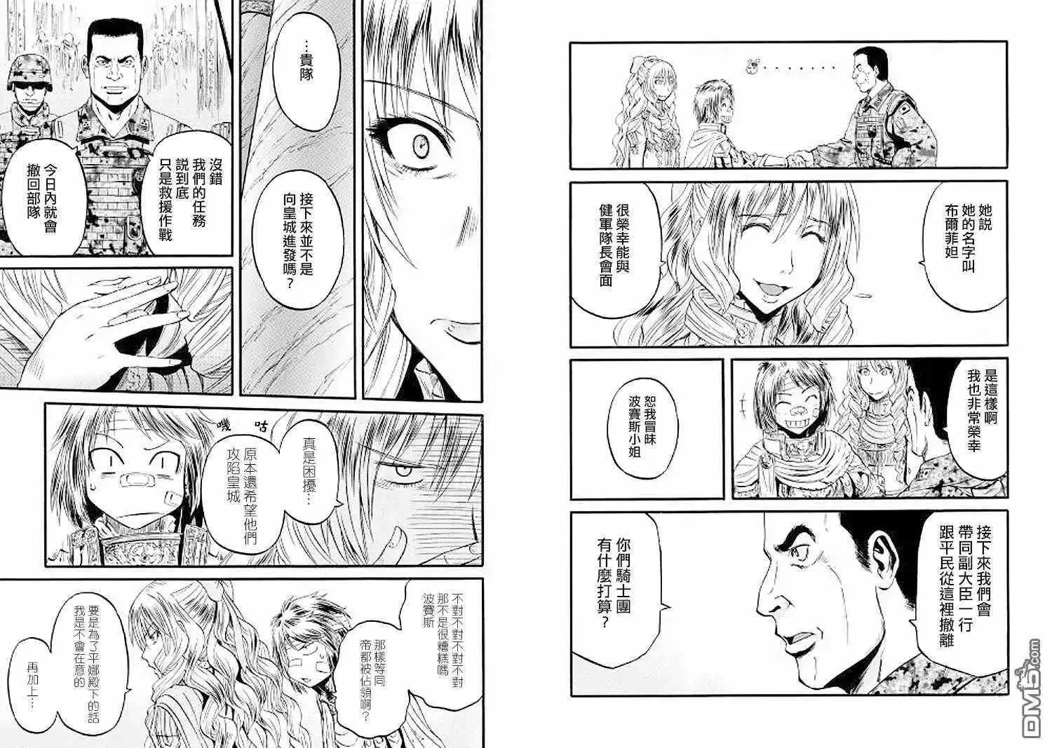 第78话 第16页