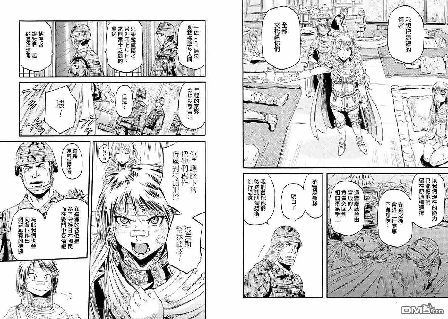 第78话 第18页