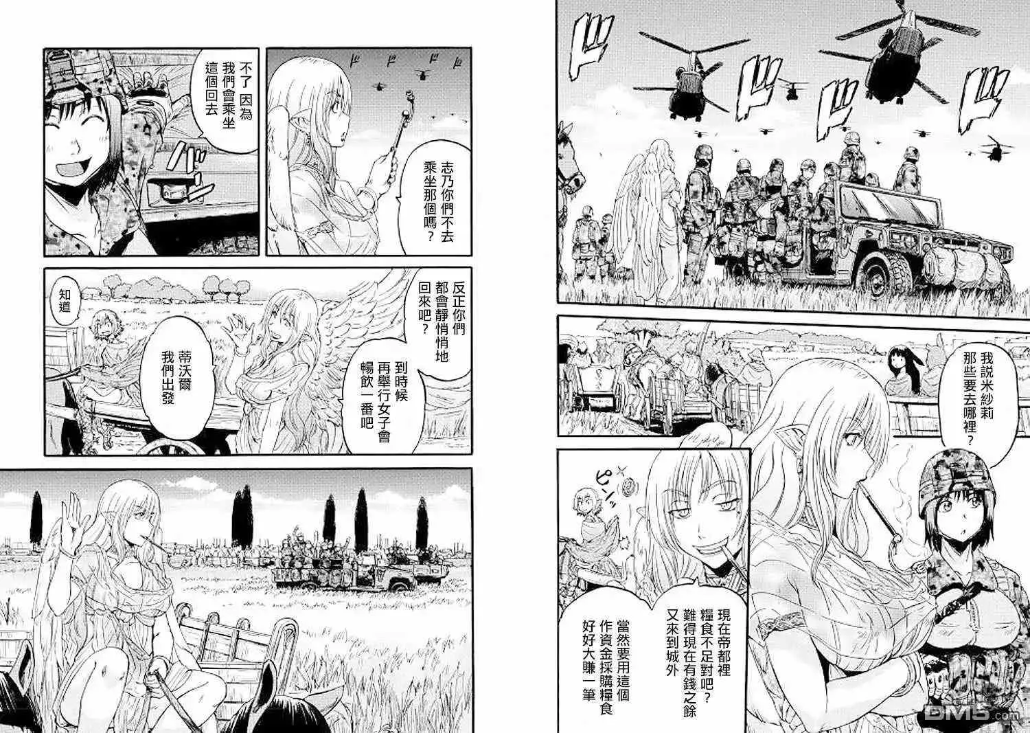 第79话 第10页