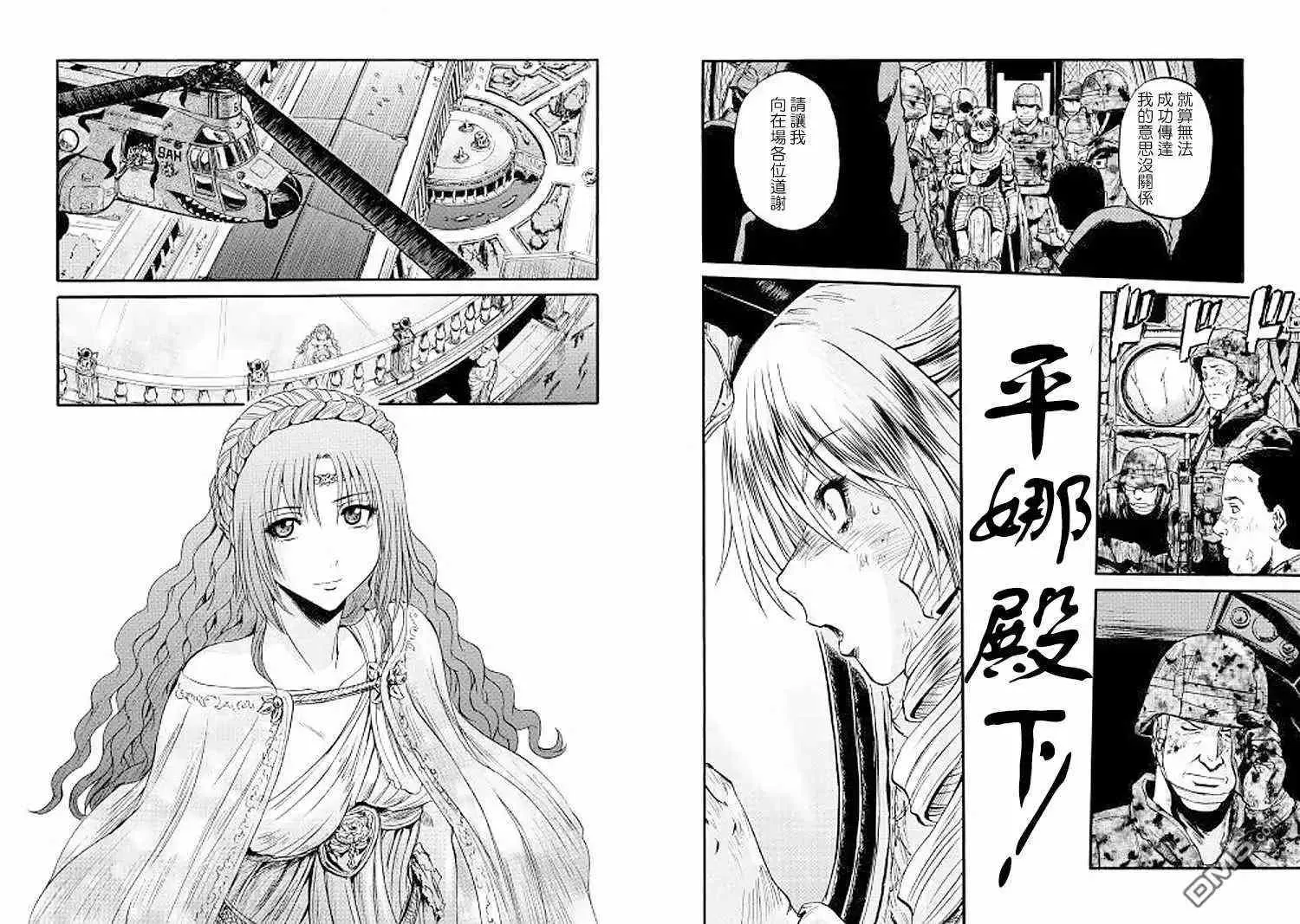 第80话 第8页