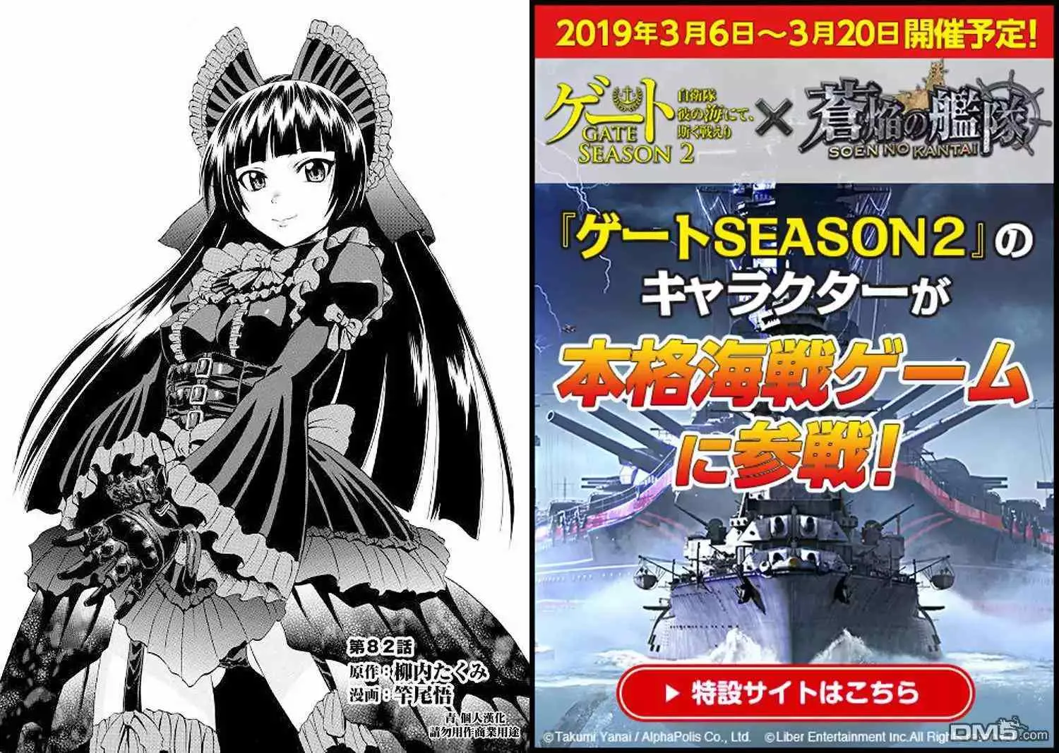 第81话 第19页
