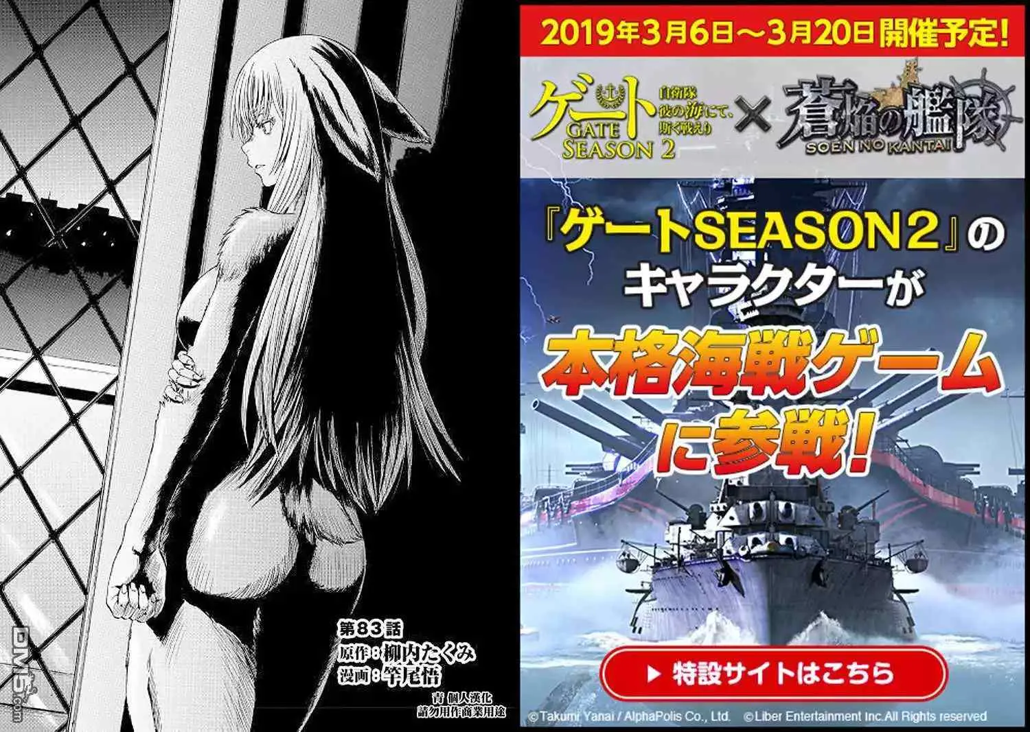 第82话 第21页