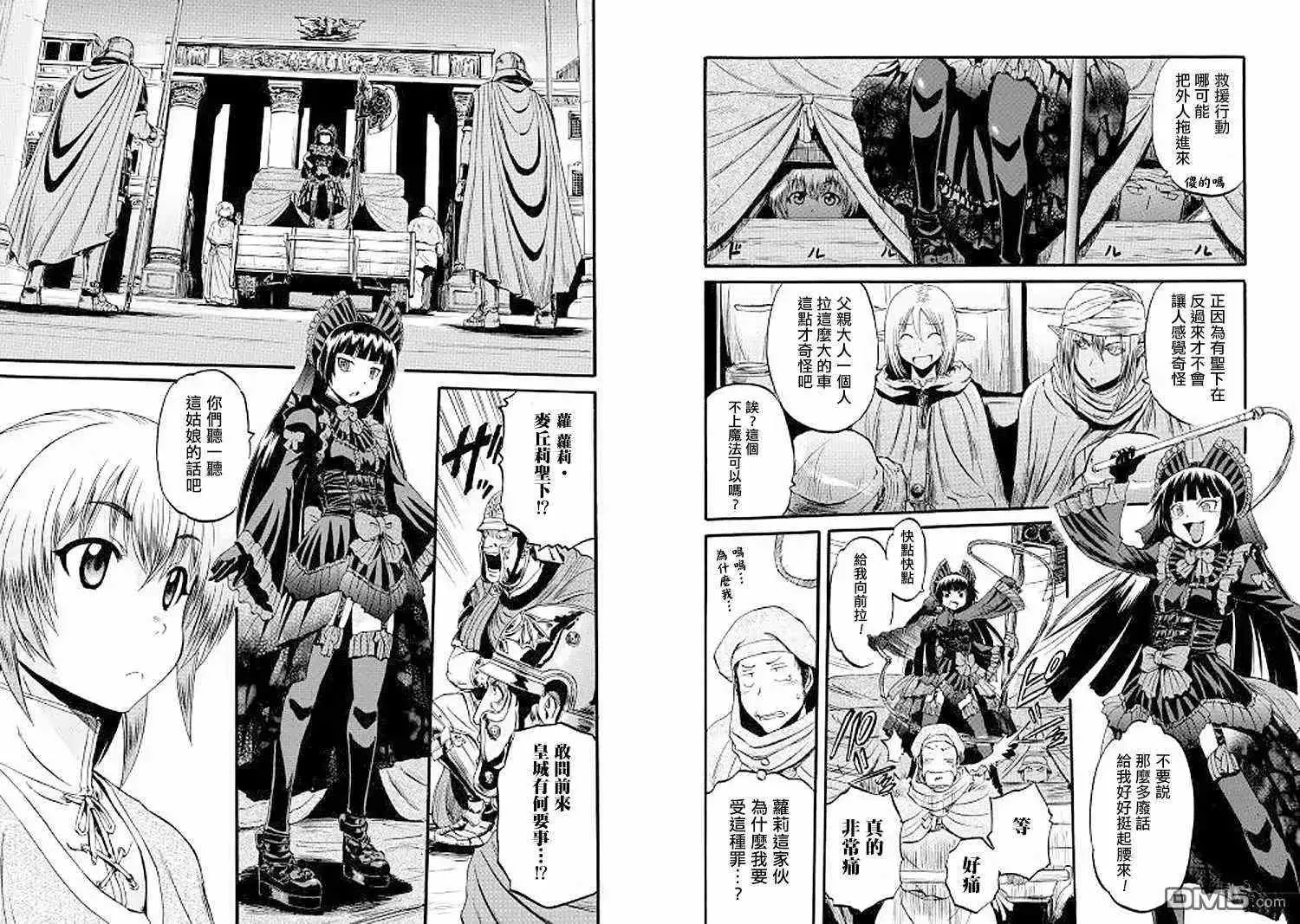 第83话 第14页