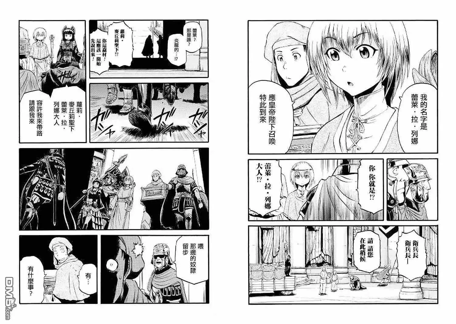 第83话 第15页