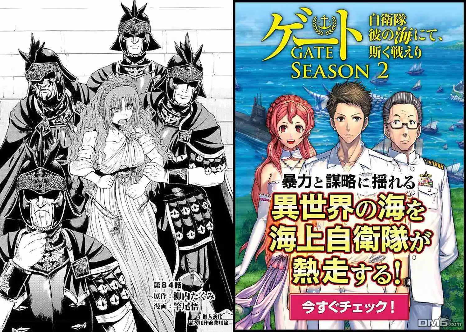 第83话 第18页