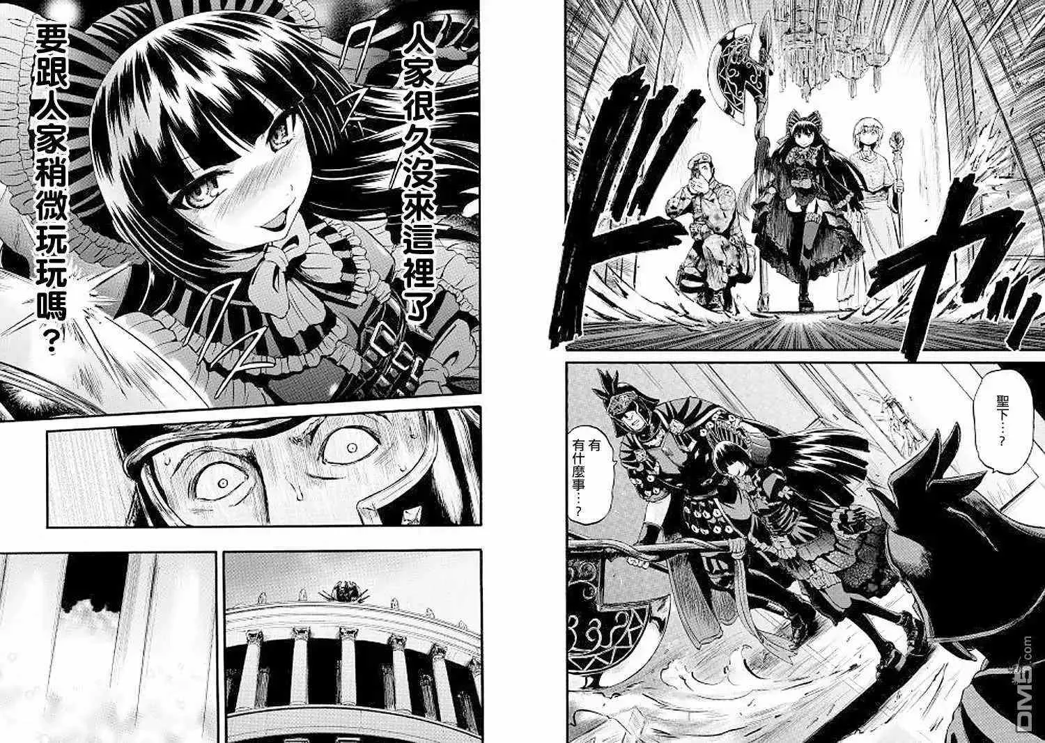 第84话 第6页