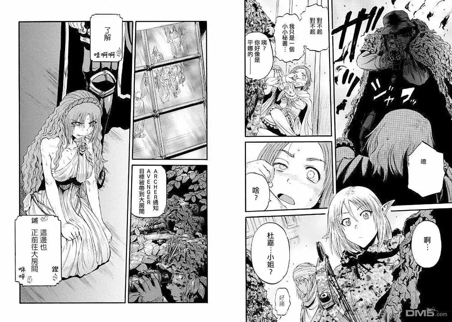 第84话 第10页