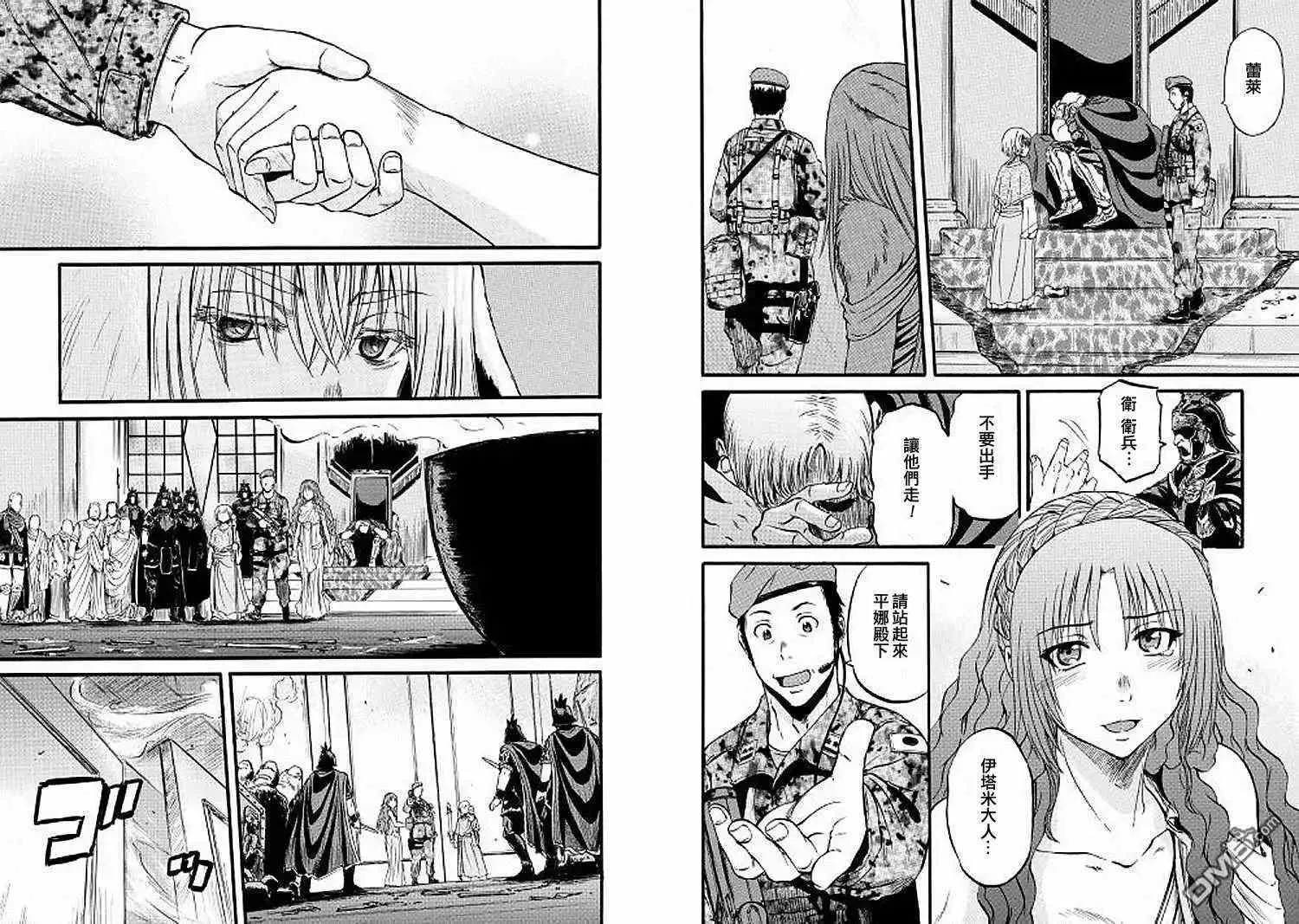 第85话 第3页