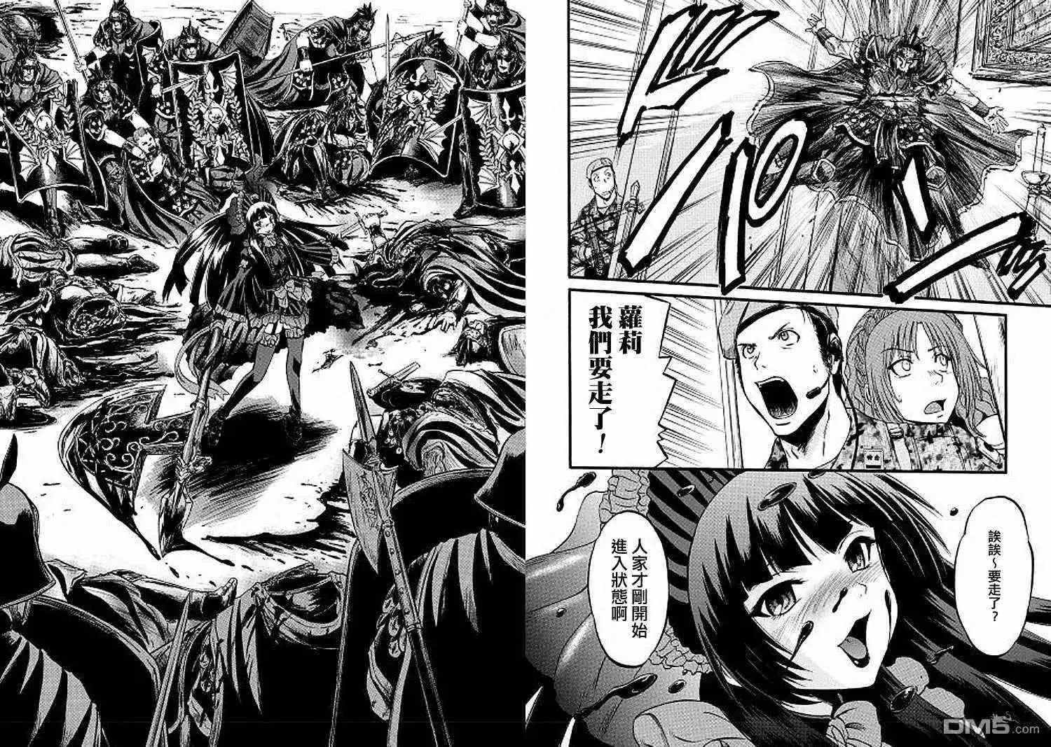 第85话 第4页