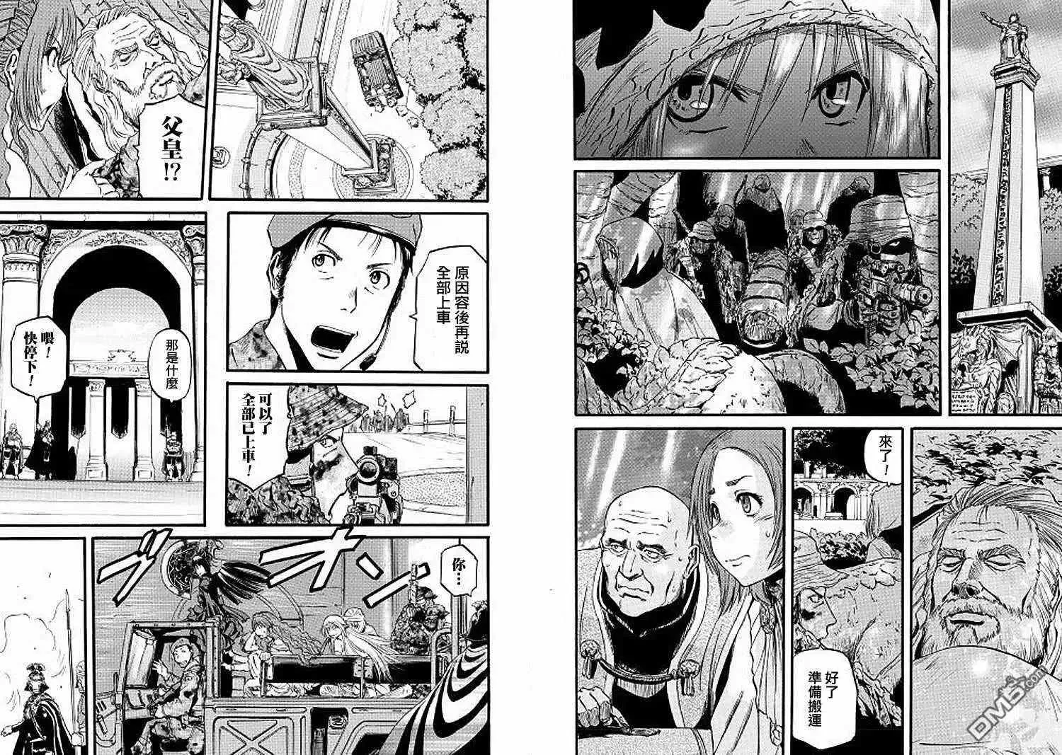 第85话 第9页