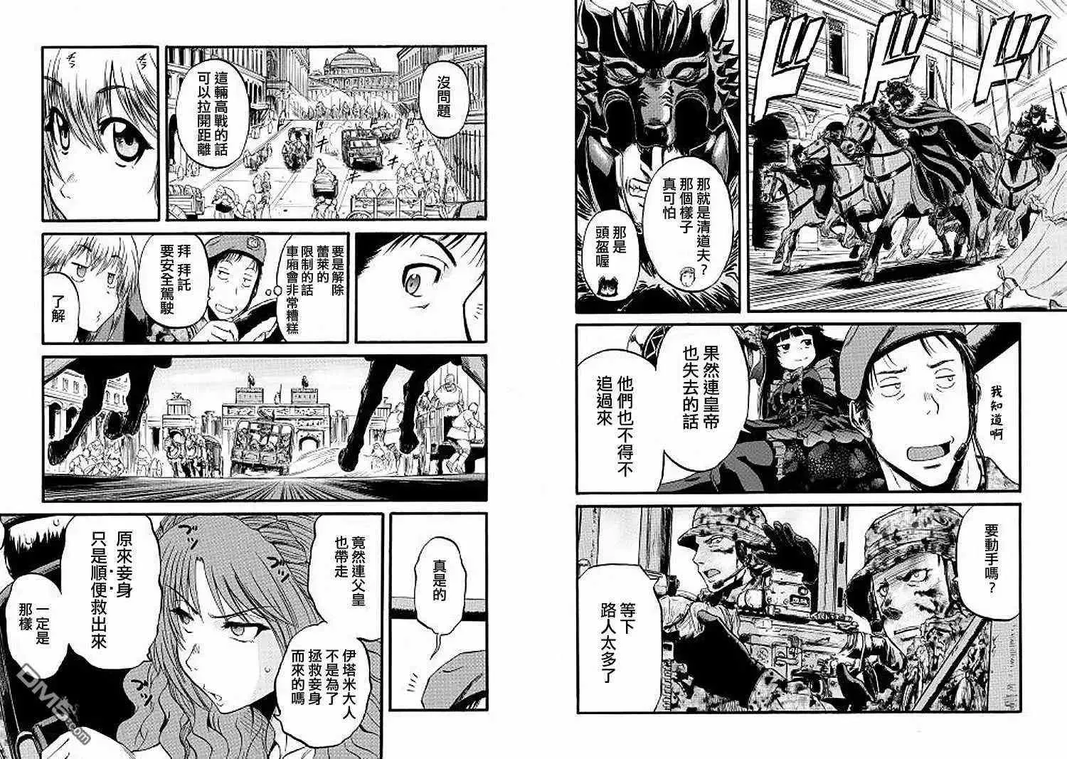 第85话 第11页