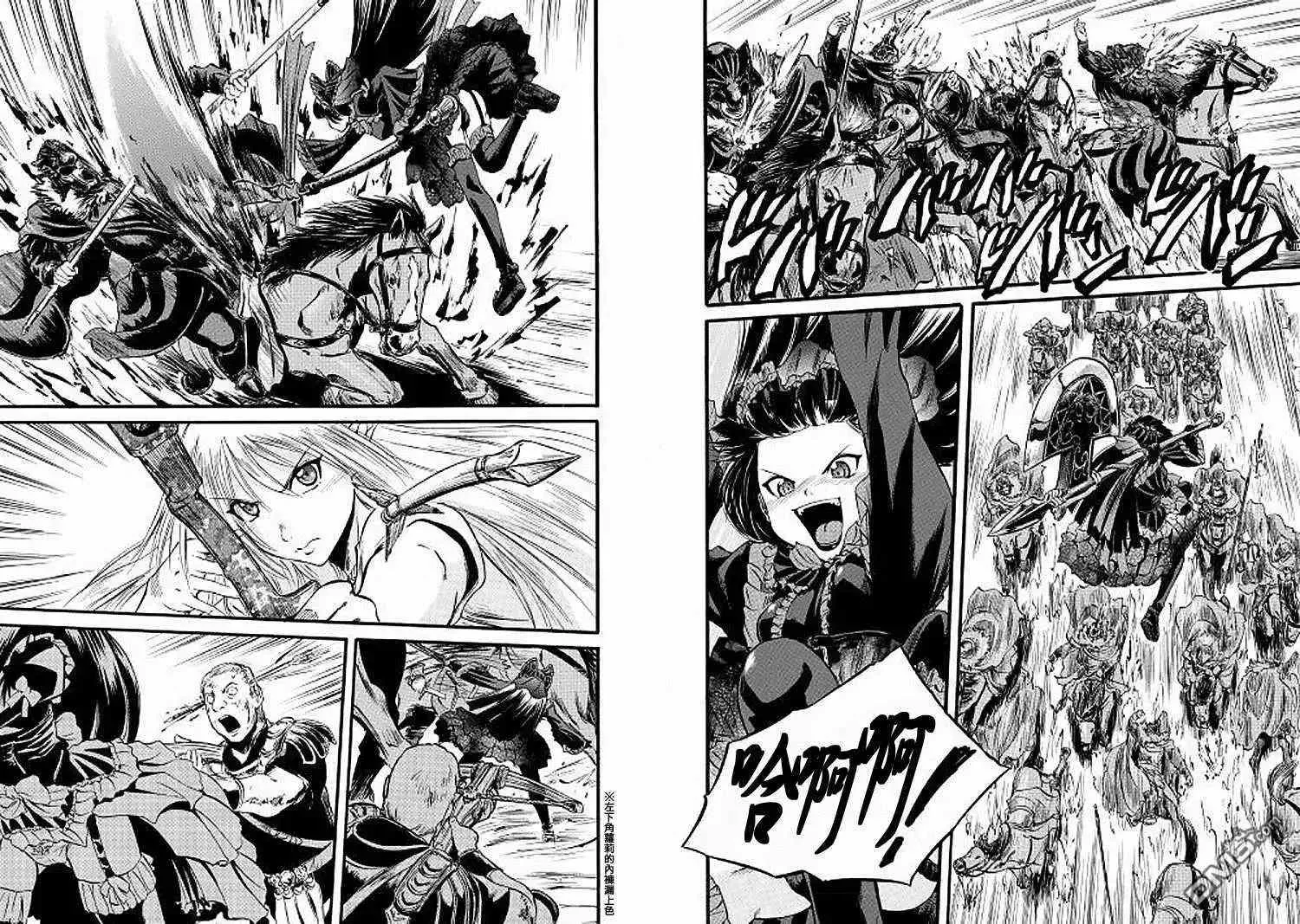 第85话 第16页