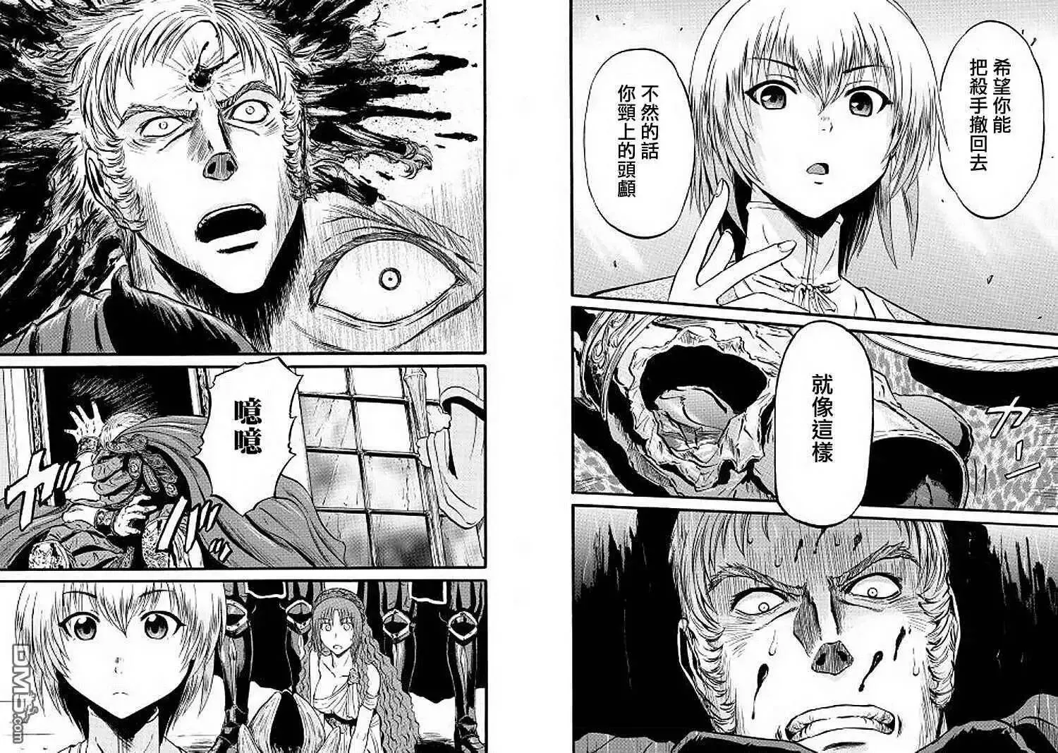 第85话 第23页
