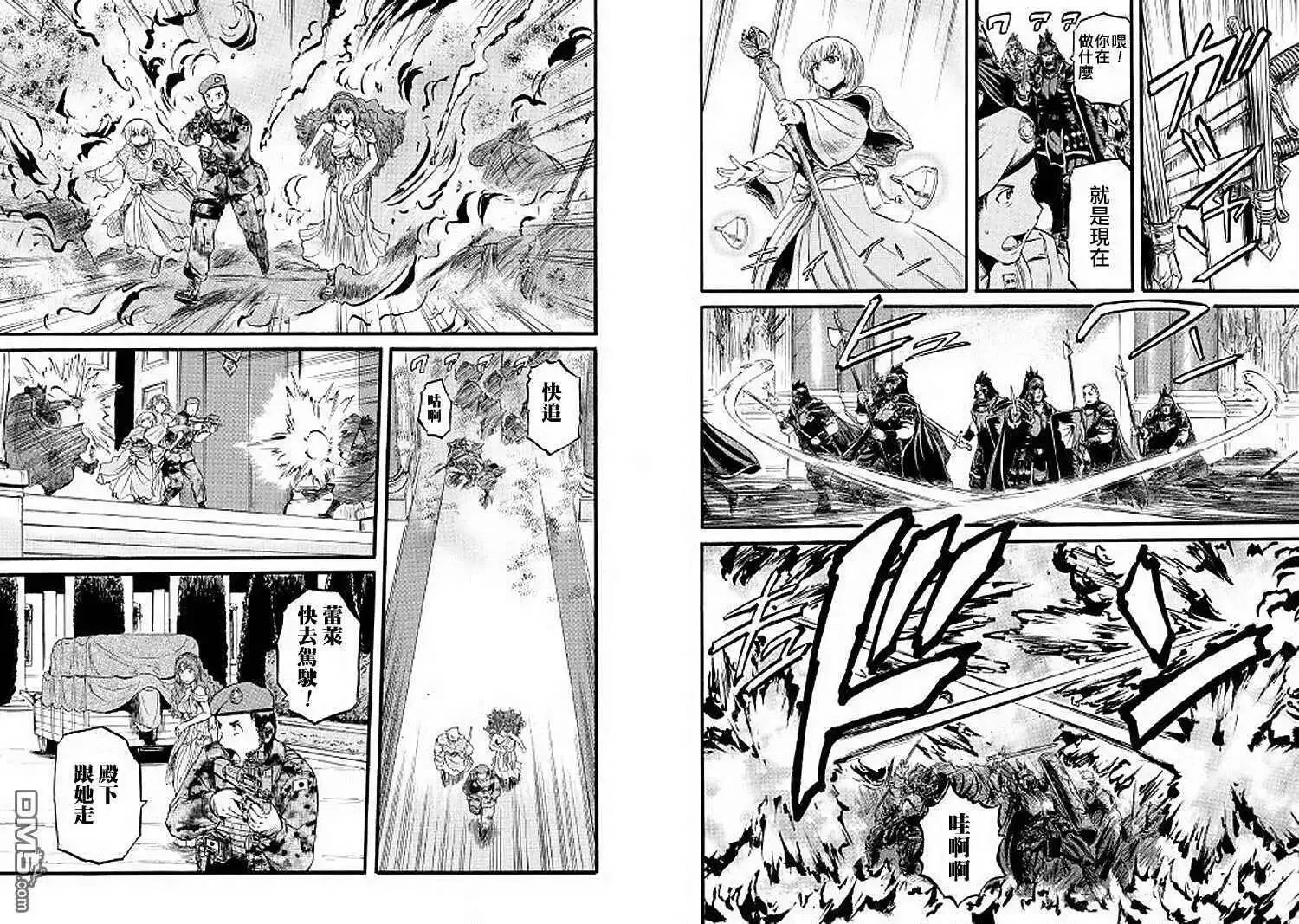 第85.5话 第6页