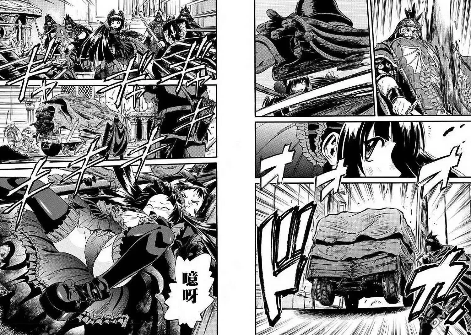 第85.5话 第7页