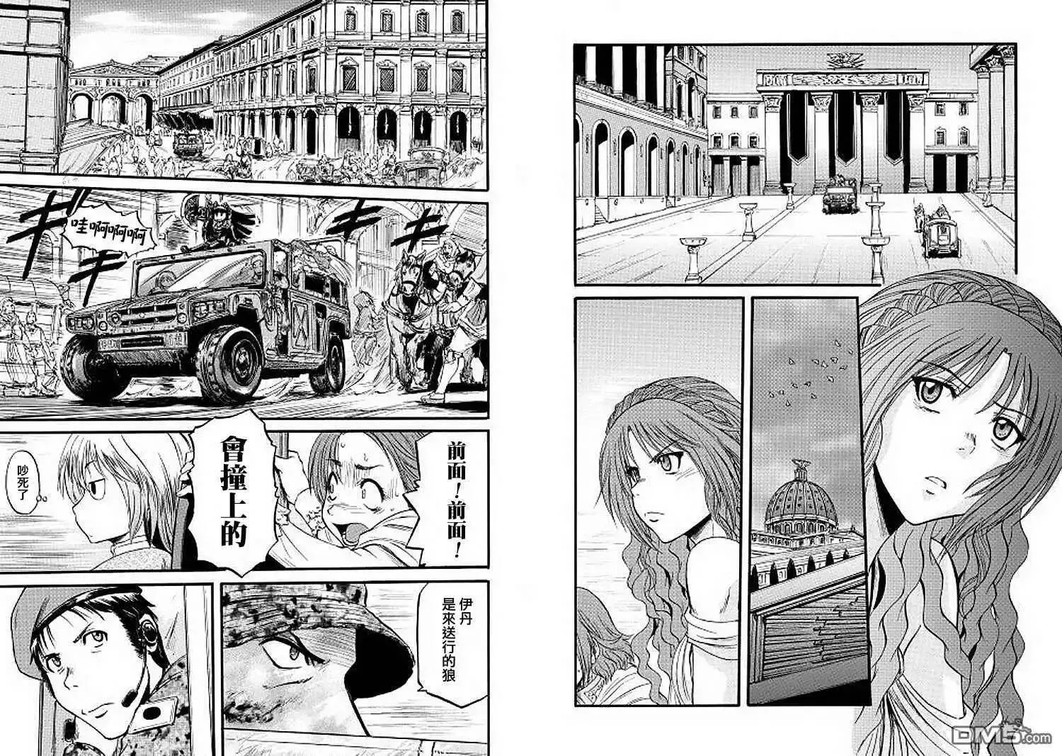 第85.5话 第10页