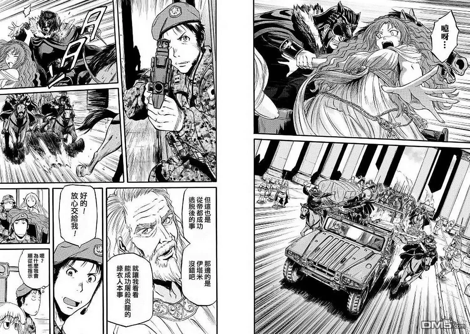第85.5话 第14页