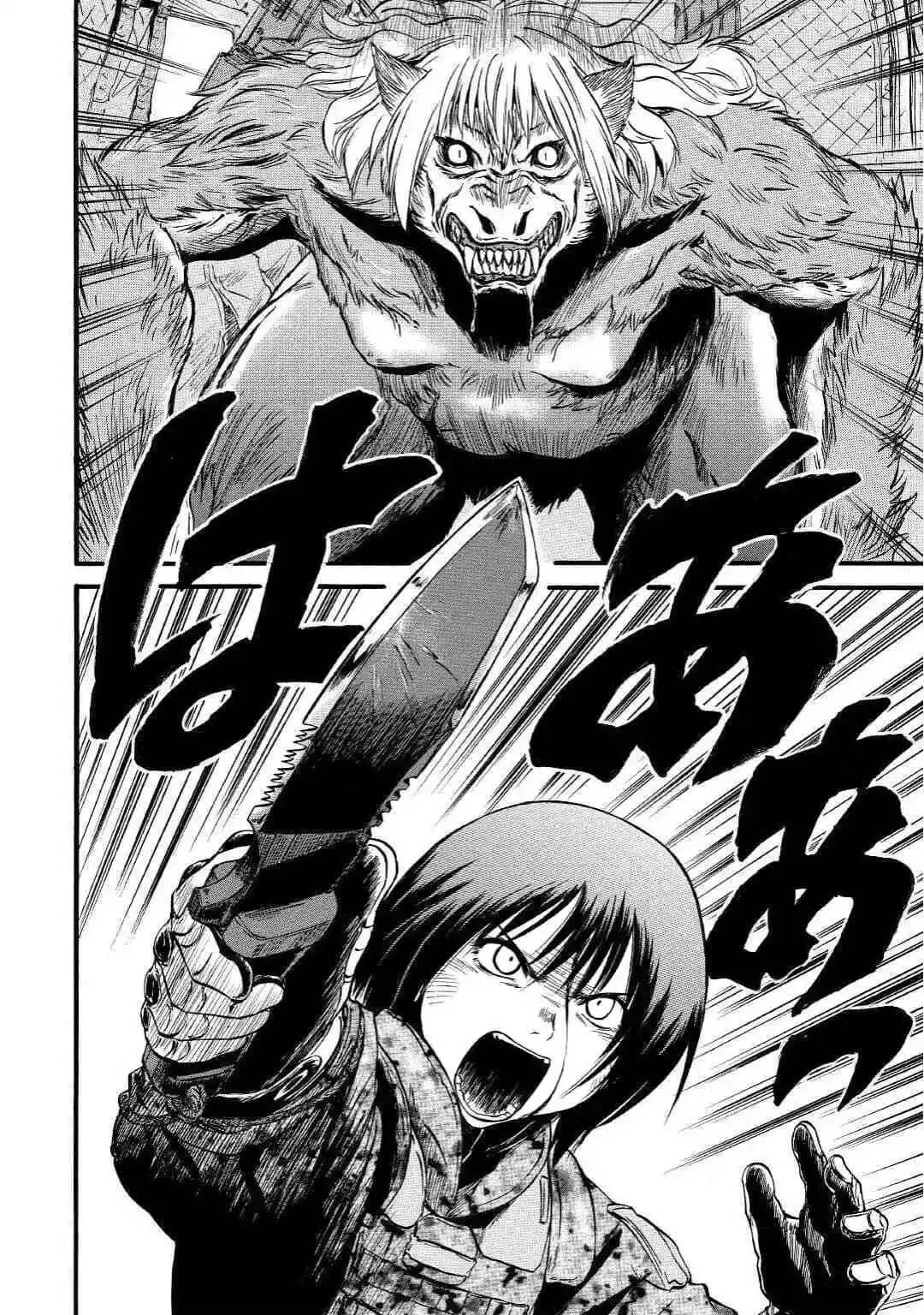 第89话 第4页