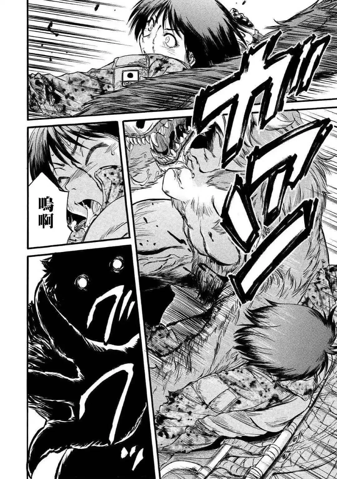 第89话 第12页