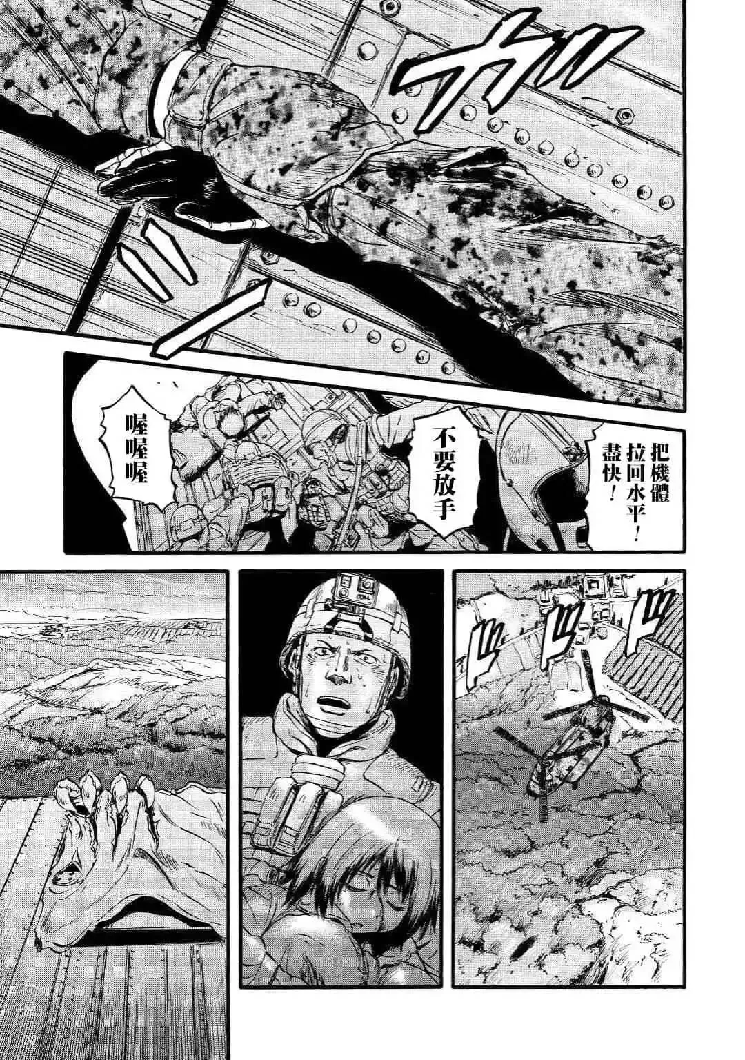 第89话 第27页
