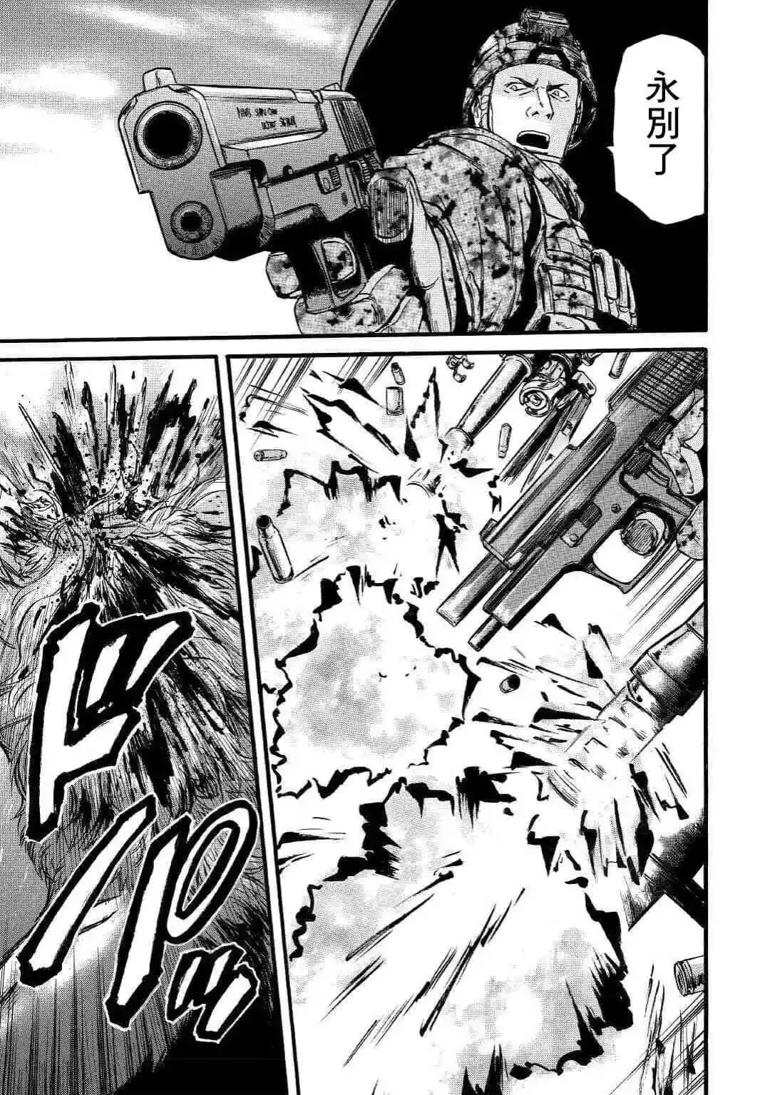 第89话 第29页