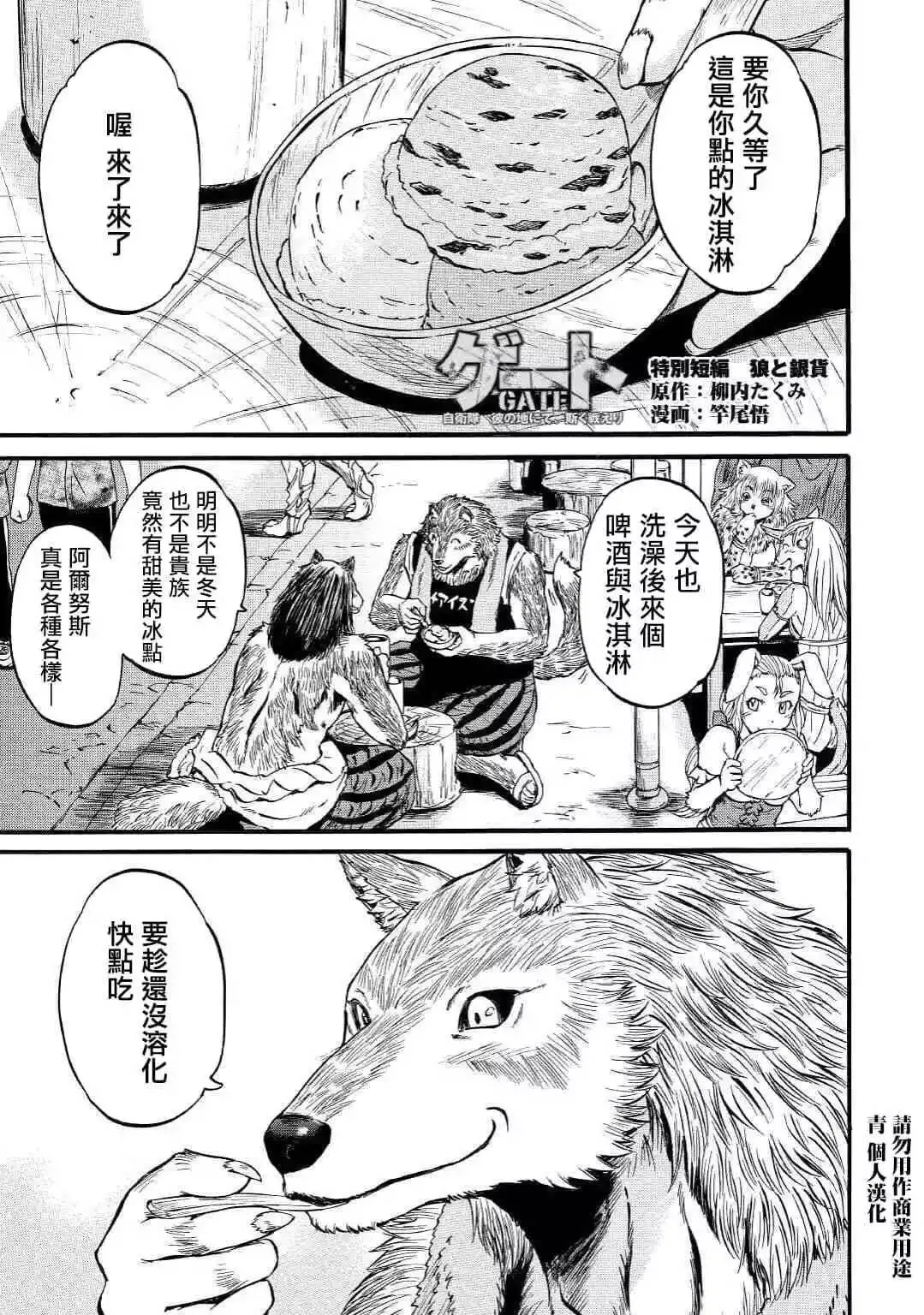 第89.5话 第1页