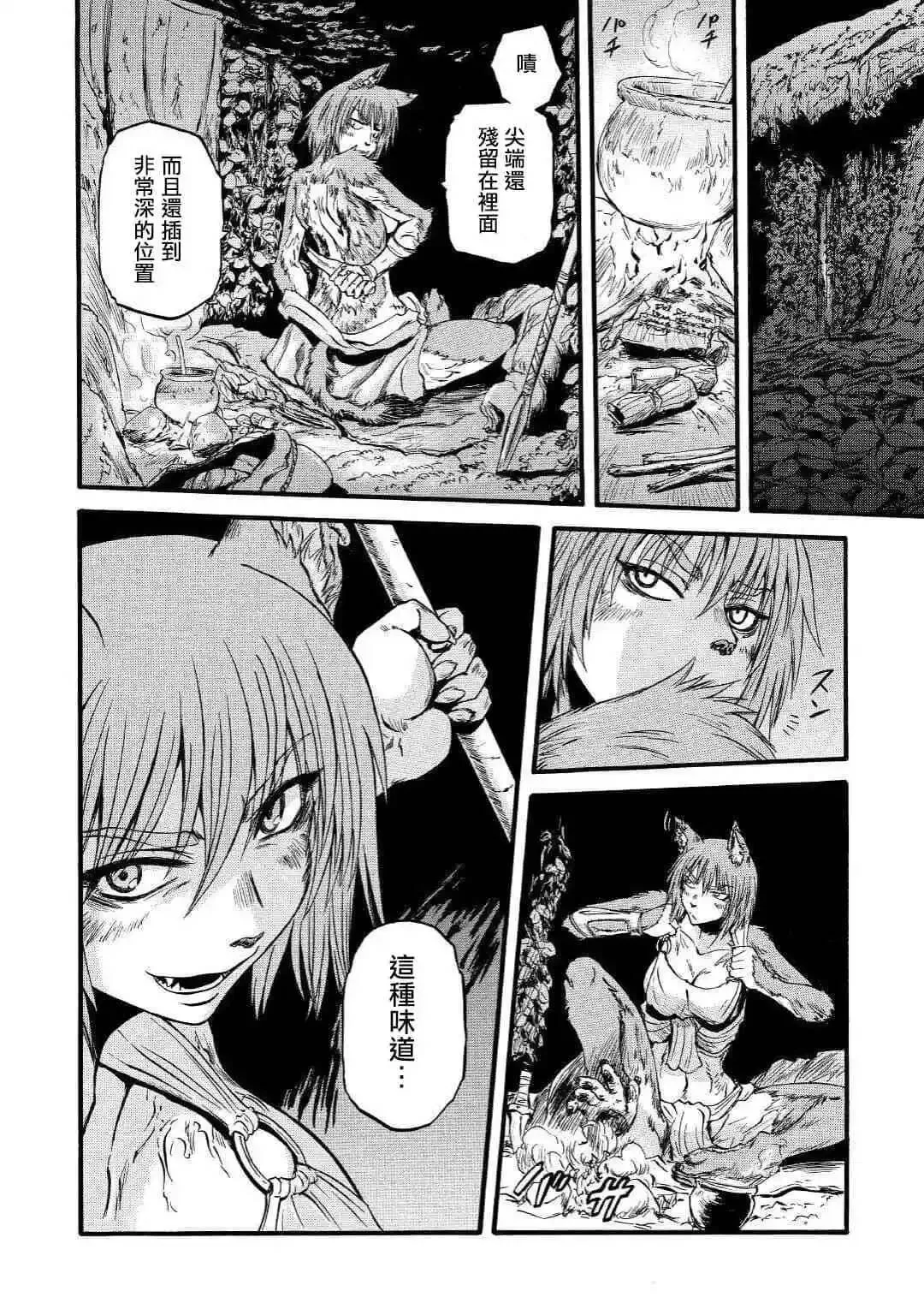 第91话 第24页