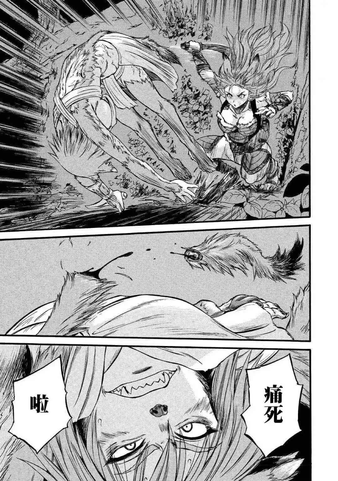 第91话 第27页