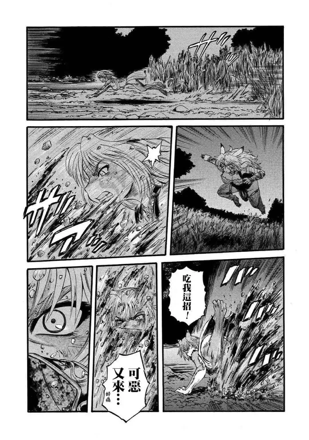 第91话 第32页