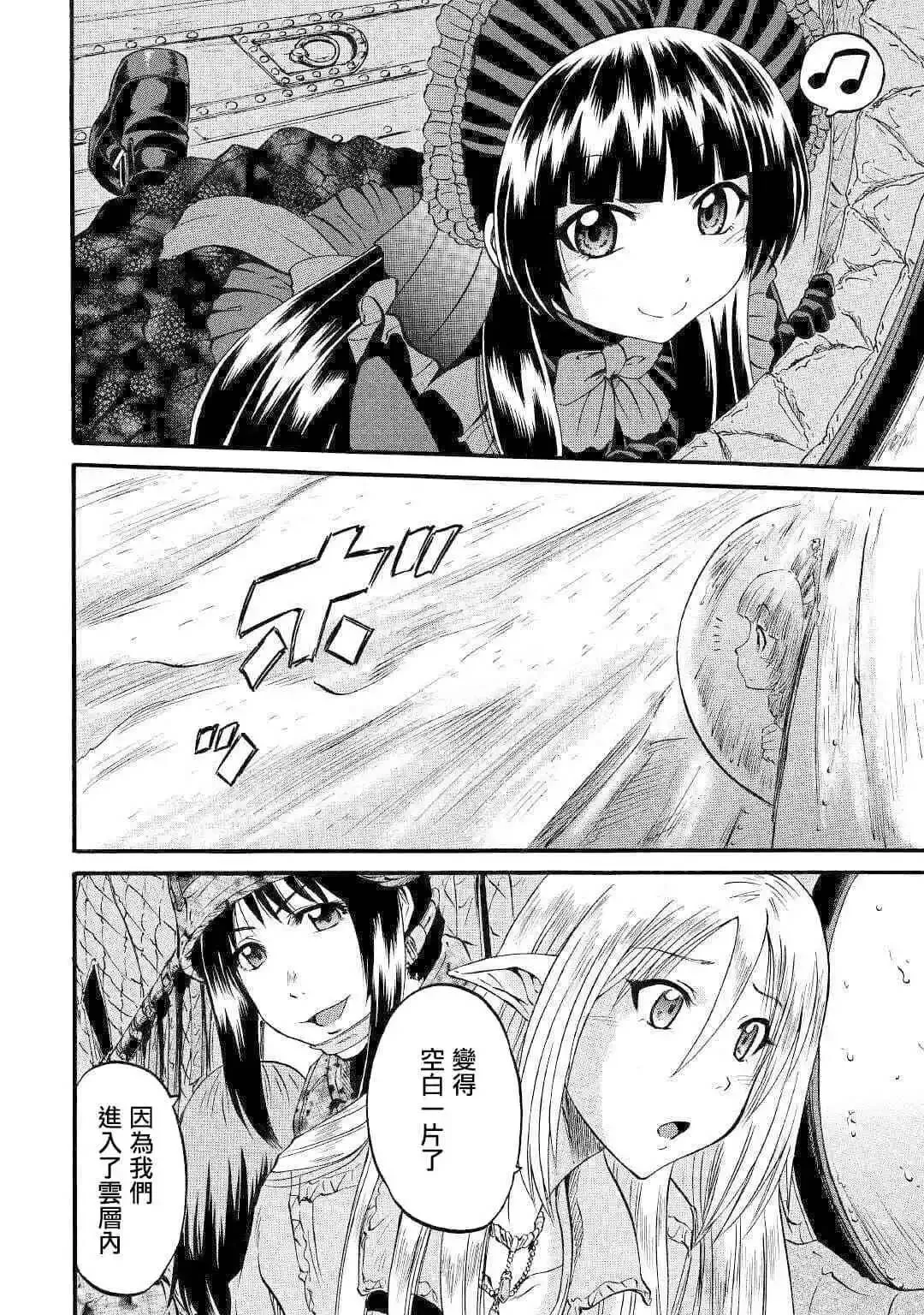 第93话 第2页