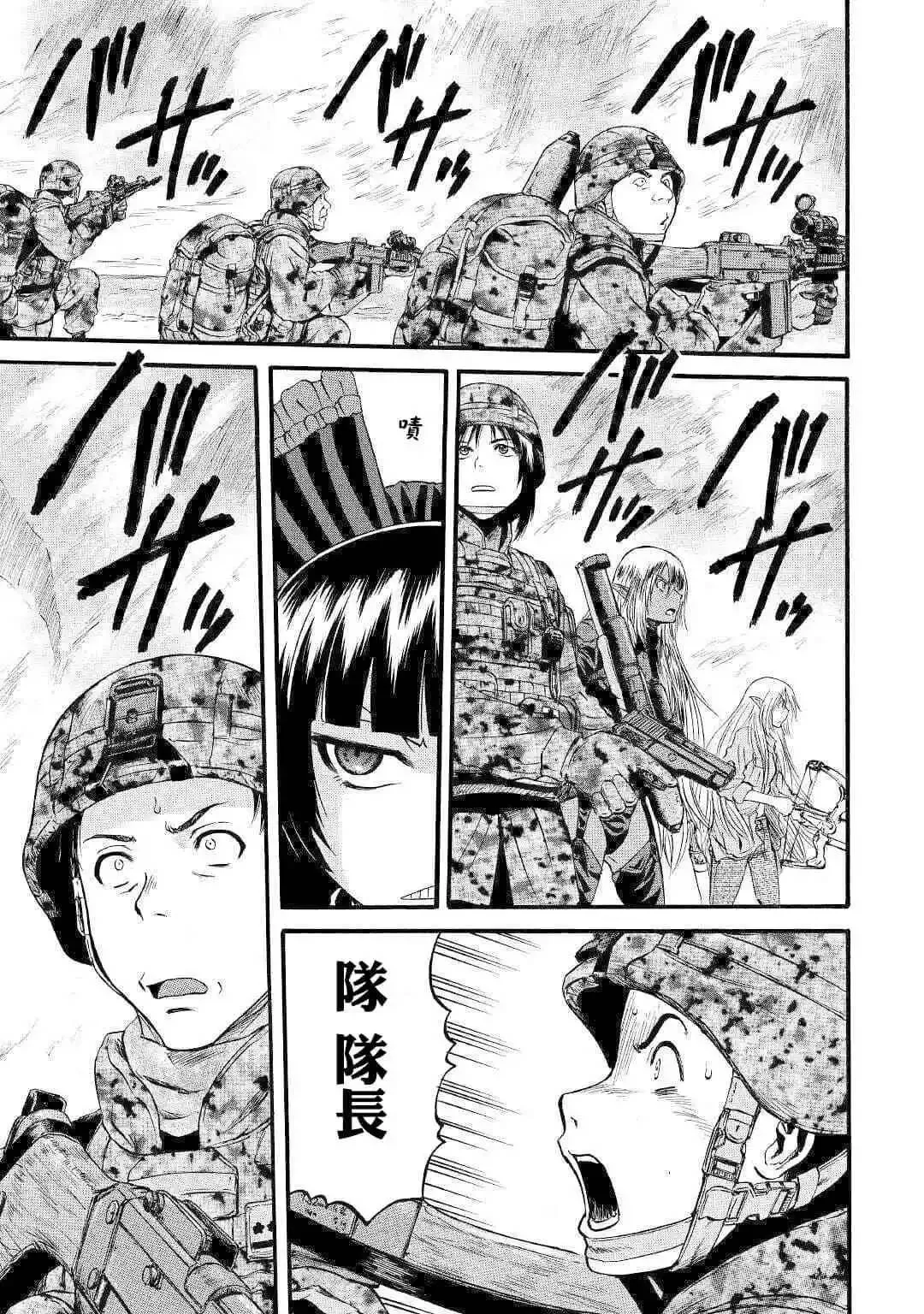 第93话 第17页