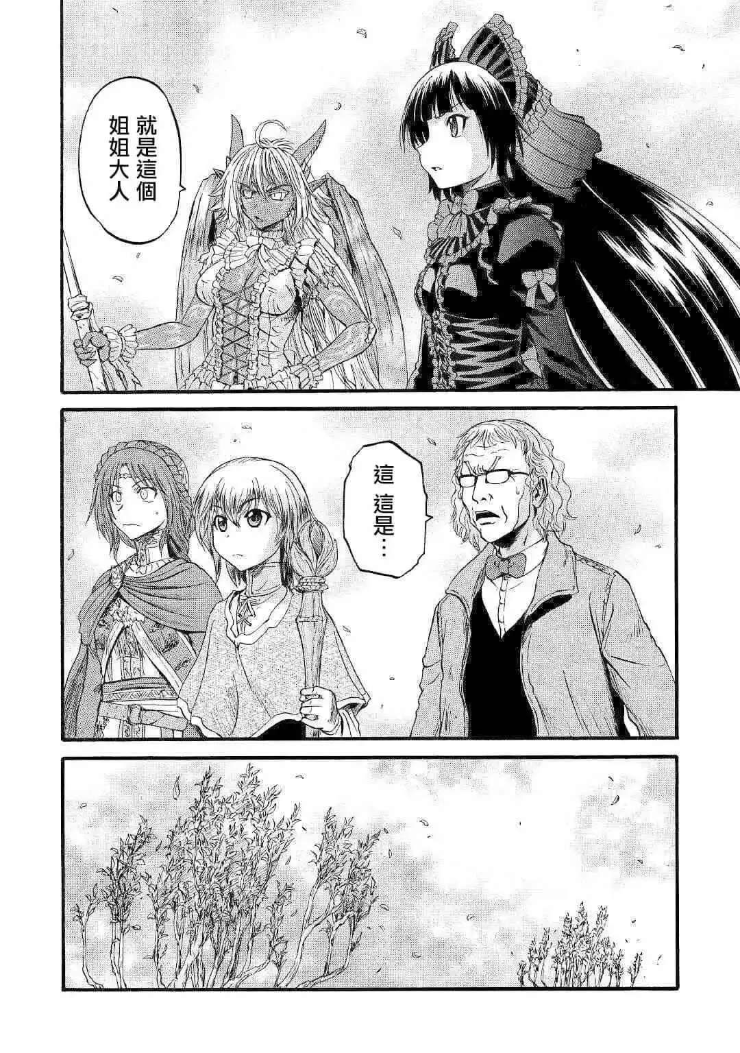 第93话 第34页