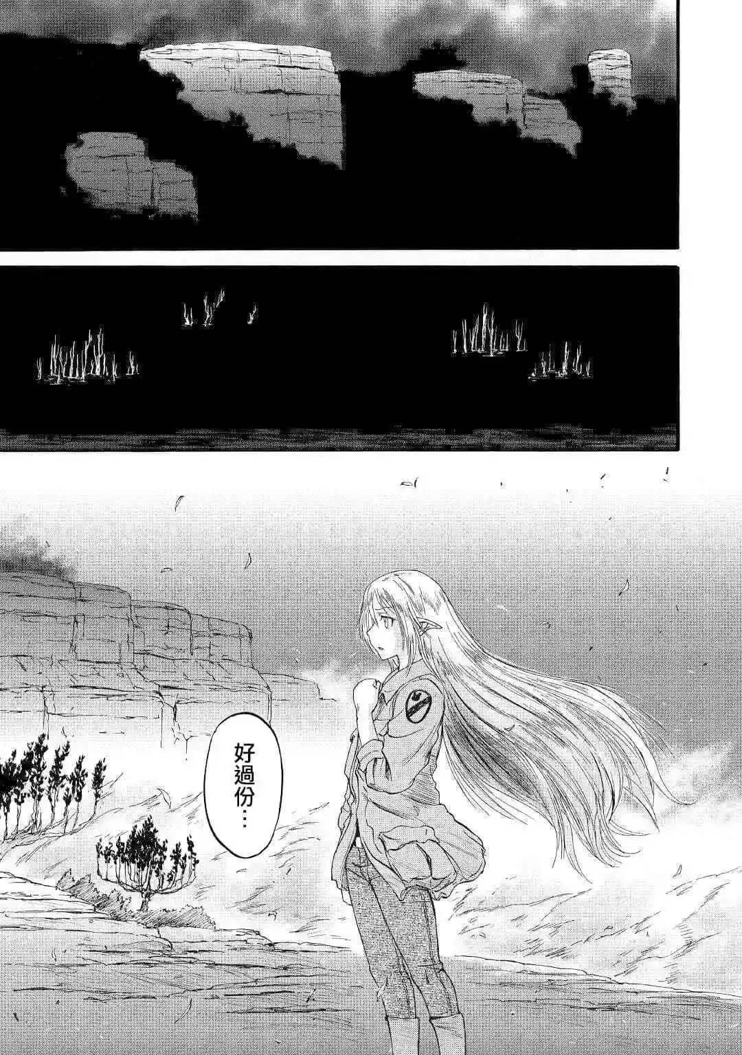 第93话 第35页