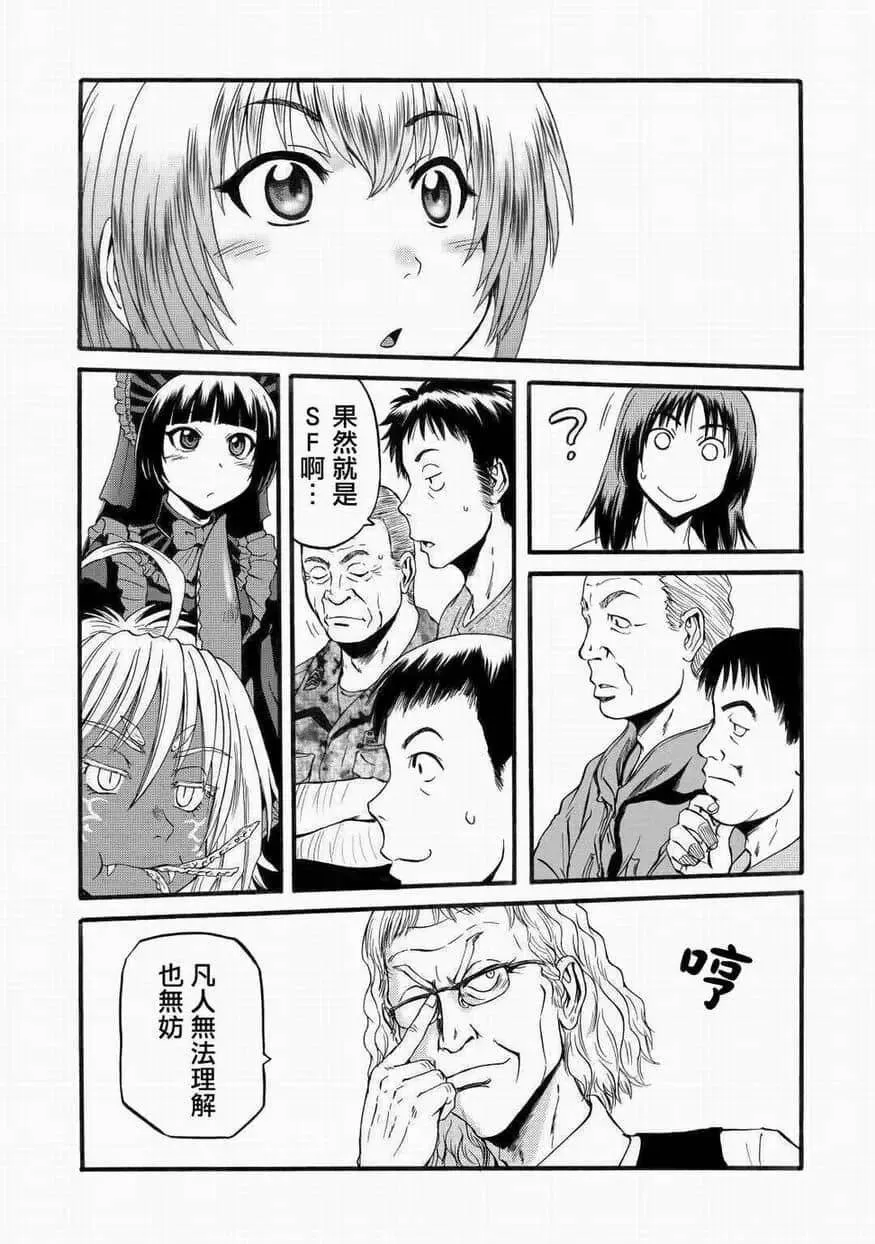 第95话 第13页