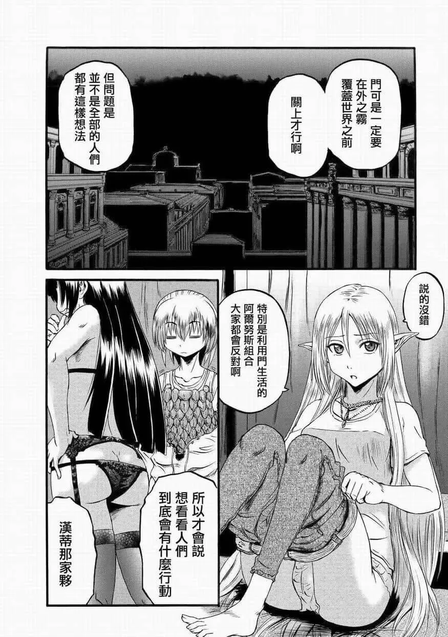 第95话 第26页