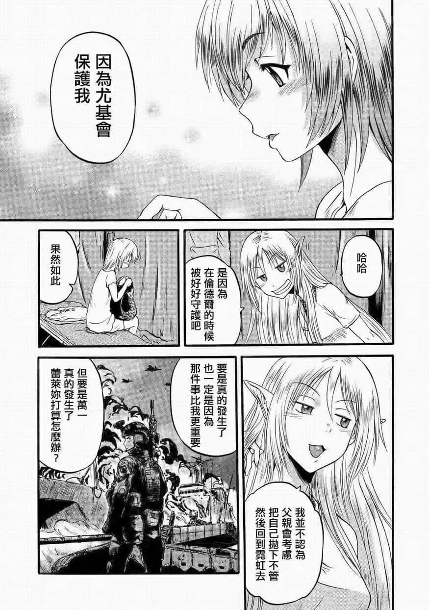 第95话 第37页