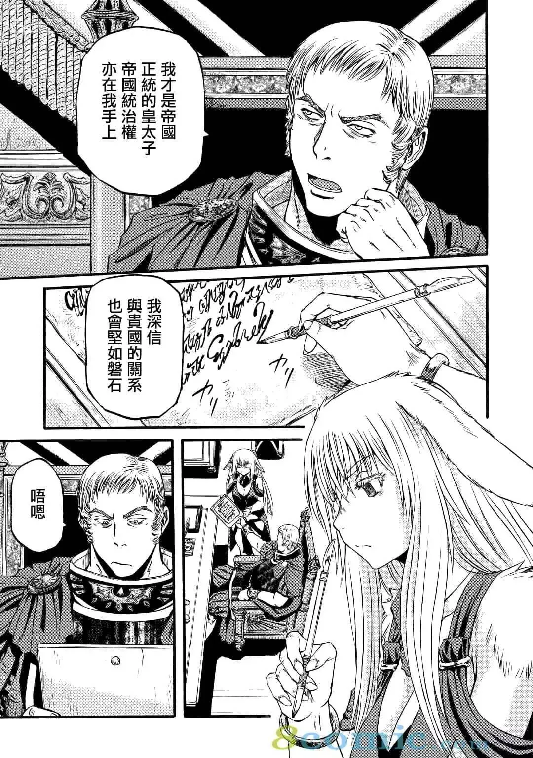 第96话 第22页