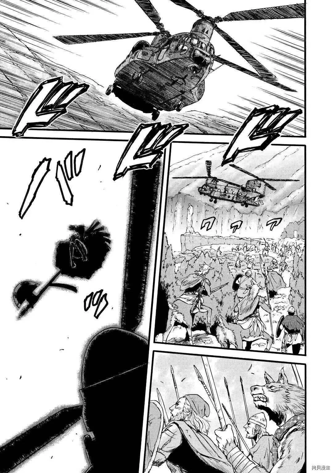 第101话 第17页
